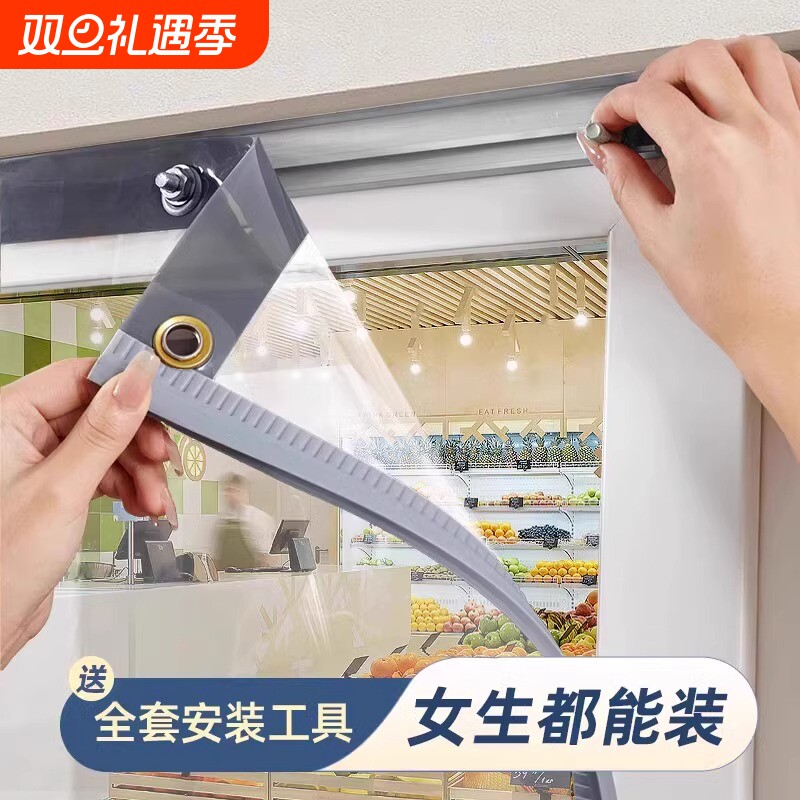 空调门帘冬季隔冷挡风磁吸店铺商用防风隔断帘PVC透明塑料软门帘