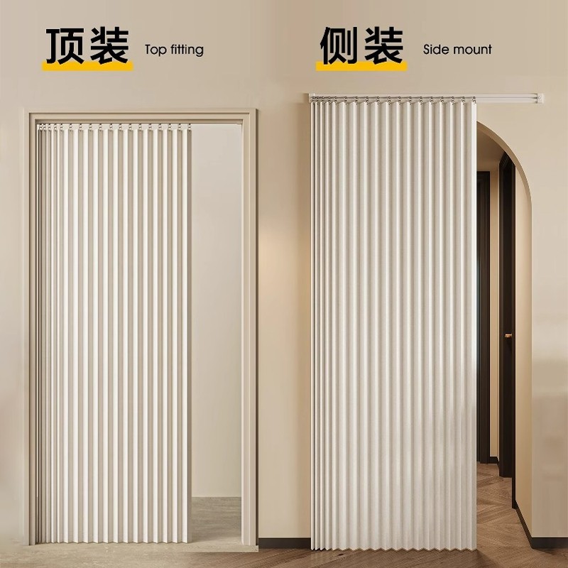隐形免打孔折叠门帘家用厨房卧室加厚遮挡布帘空调挡风帘子隔断帘