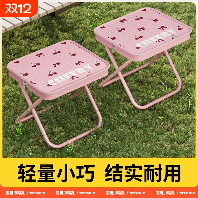 便携折叠户外椅子|超1000人收藏