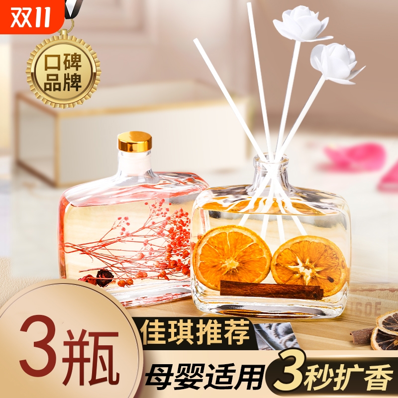 家用持久留香香薰|超6000次加购