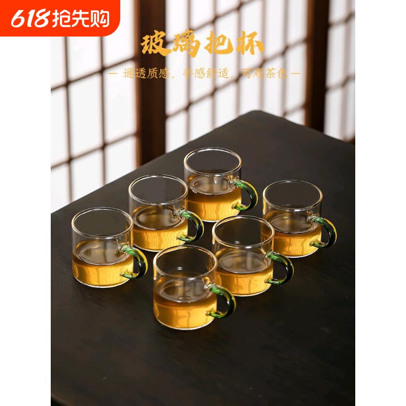 玻璃小茶杯带把杯子品茗杯水杯透明茶碗有耳杯6只装耐热功夫茶具