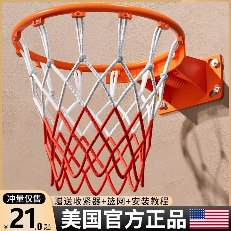 【美国官方认证】篮球框实心加厚