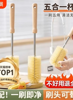 杯刷长柄刷子家用洗杯刷水杯无死角杯子瓶子清洁神器加长水壶奶瓶