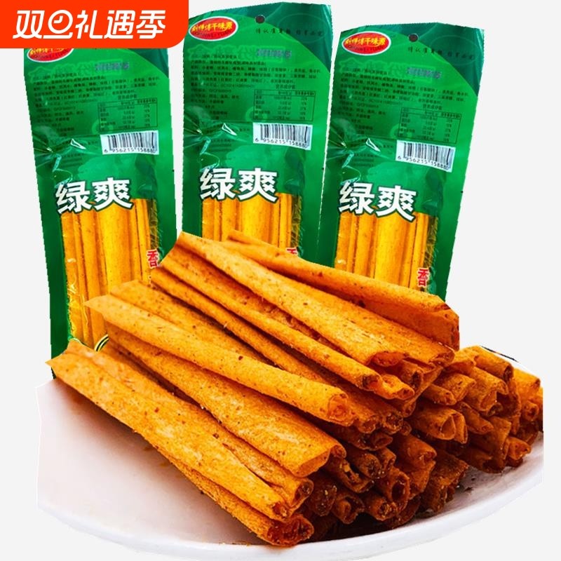 千味源绿爽16克麻辣条校园辣棒零食辣片8090儿时怀旧童年记忆