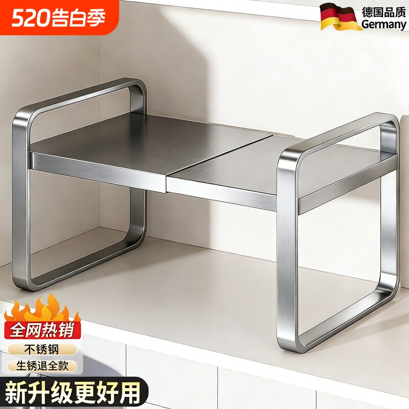 不锈钢厨房多功能置物架调料品橱柜内分层架台面锅具收纳架伸缩
