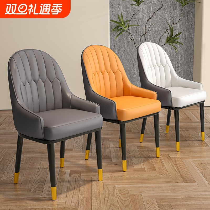 餐椅家用椅子轻奢高级感餐桌椅休闲麻将椅舒服久坐餐厅凳子靠背椅