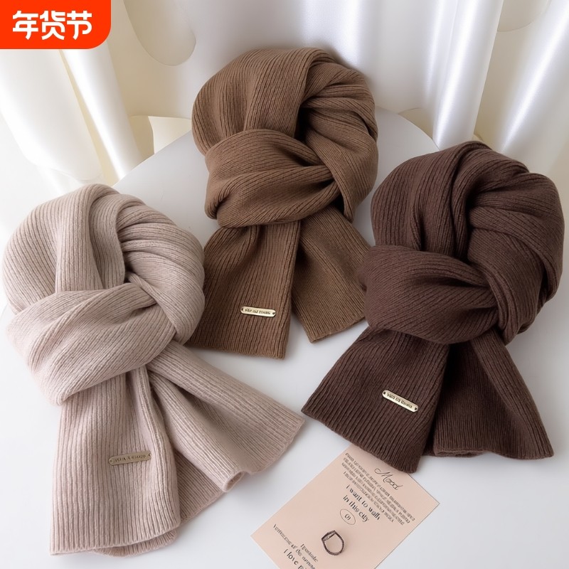 围巾女冬季2025新款毛线针织小围巾潮韩系加厚保暖灰色宝蓝色米色,服饰配件/皮带/帽子/围巾,围巾/丝巾/披肩,淘宝优惠券,粉丝福利购,淘宝优惠卷