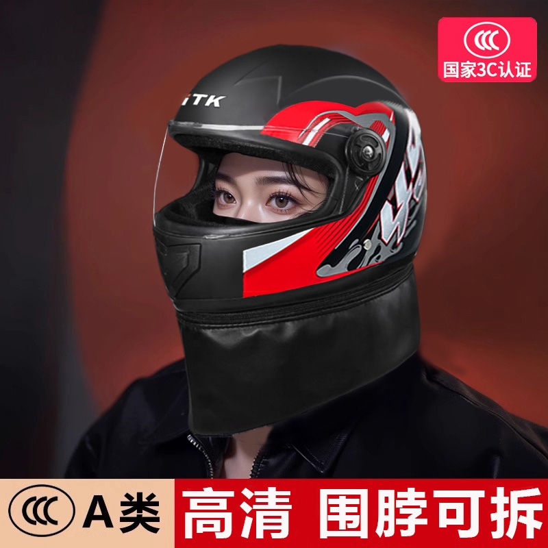 3C认证头盔电动摩托车男女士秋冬季电瓶保暖全覆式安全帽全盔半盔