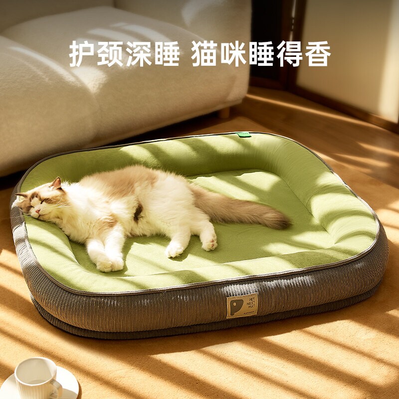 猫窝四季通用可拆洗猫咪睡窝夏季狗窝猫安全感窝猫垫子猫床宠物窝