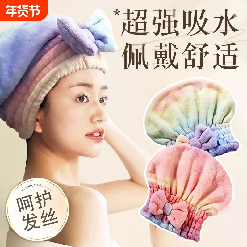 韩式2025新款干发帽超强吸水速干女免吹加厚包头洗擦头发毛巾浴帽,家庭/个人清洁工具,干发帽/一次性干发帽,淘宝优惠券,粉丝福利购,淘宝优惠卷