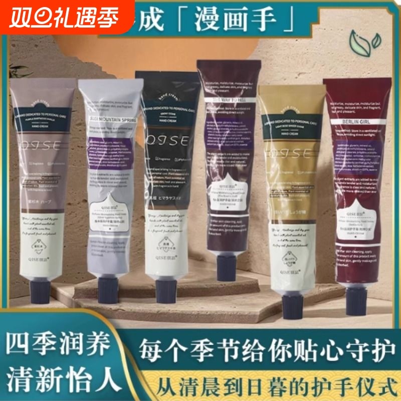 香氛护手霜滋润保湿补水防干裂嫩白官方旗舰店正品硅霜手膜玫瑰