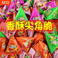 【整箱100包超值】火锅店商超同款三惠尖角脆小包装锅巴休闲零食