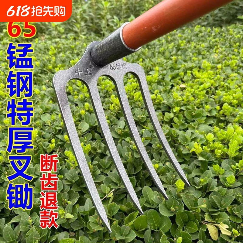 特厚65锰钢耙子钉耙翻地松土锄头尖齿刨花生农用工具加厚除草农具