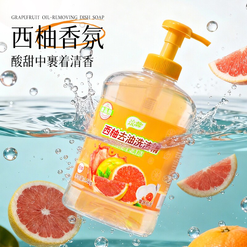 蓝漂厨房清洁柠檬洗洁精餐饮去油清洁剂500g洗碗大桶装果蔬水果