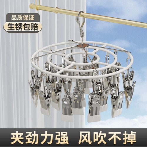 家用晒袜子晾衣架不锈钢多夹子圆盘挂架婴儿童内衣服内裤阳台神器