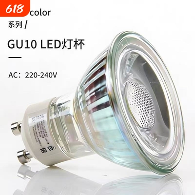 GU10灯泡LED筒灯射灯替换卤素灯