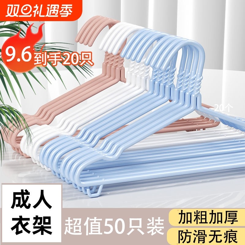 衣架无痕加粗衣挂学生防肩角晒衣服衣撑子儿童晾衣撑挂衣加长好物