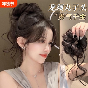 龙须丸子头假发圈盘发神器花苞头发包古风卷发高颅顶真发发型饱满