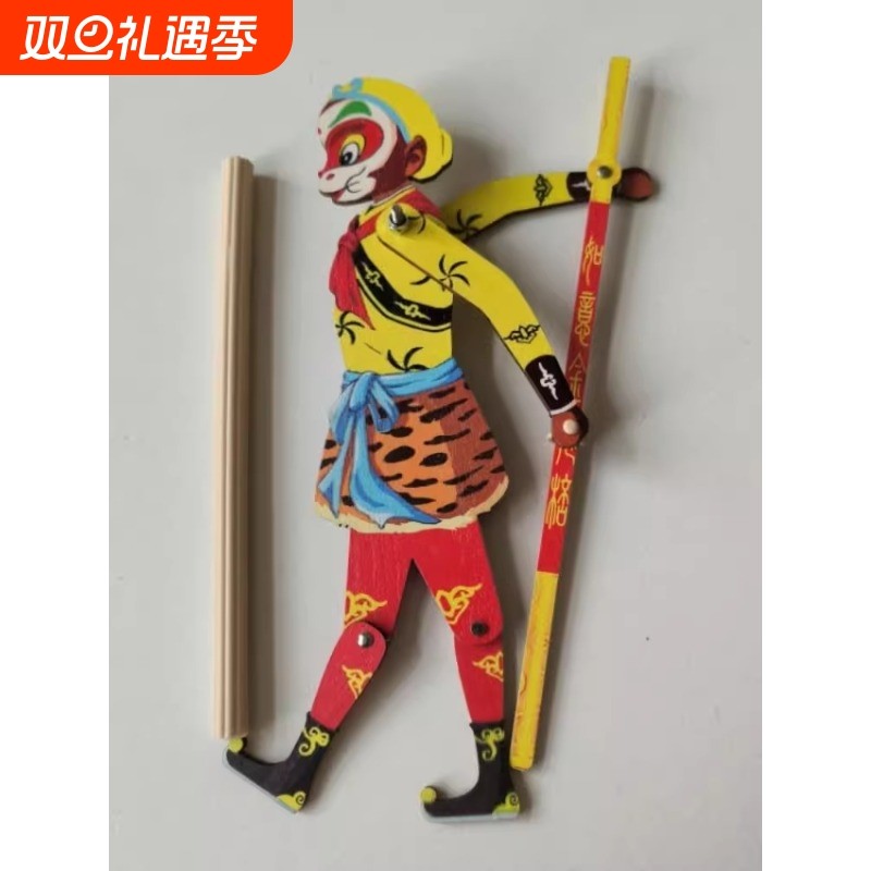 木影戏特色国潮礼物品木质单手皮影戏西游记人偶孙悟空儿童节玩具