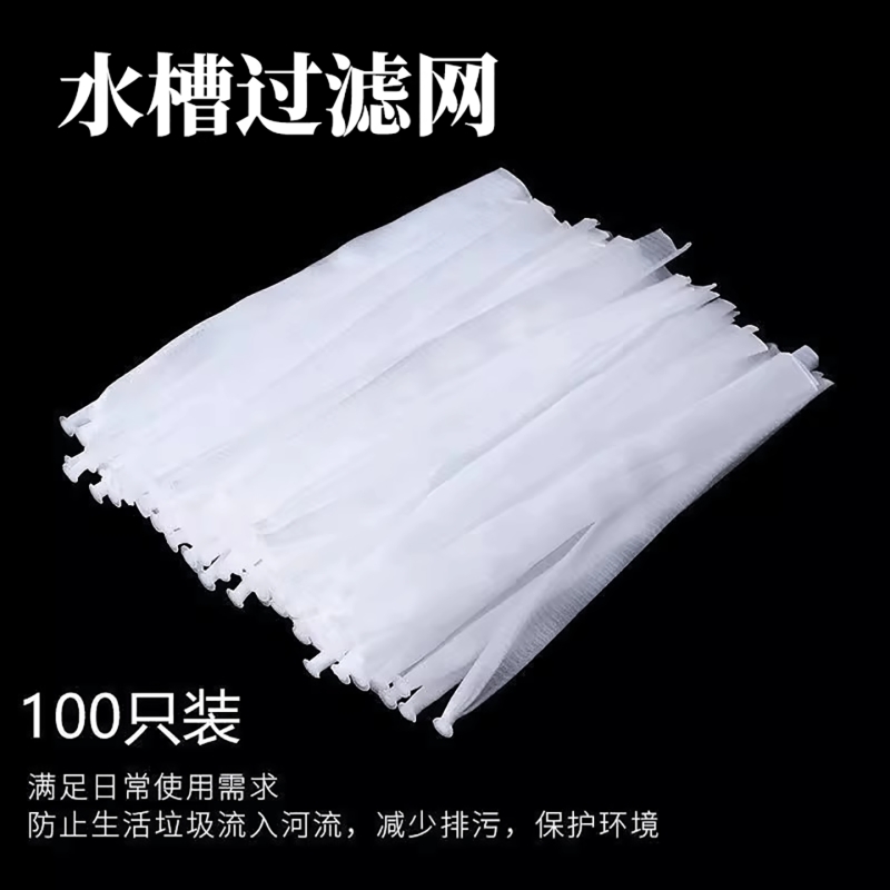 地漏过滤网厨房水槽过滤网