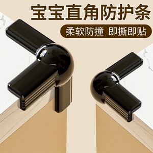 儿童防撞角防磕碰宝宝护角套桌子茶几床角直角硅胶包边桌角保护条