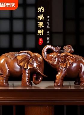 大象摆件招财客厅风水象镇宅