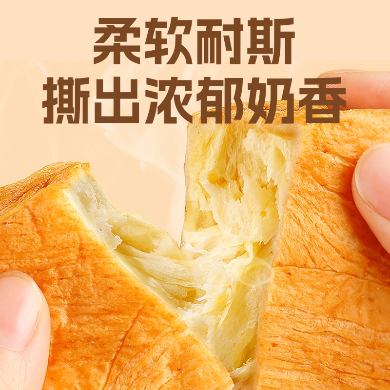 今沃爆浆魔方生吐司面包整箱营养早晚餐代餐饱腹食品充饥需要全麦
