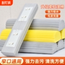 拖布棉头窄口 胶棉通家用替换装 10个装 墩布头吸水海绵拖把头对折式