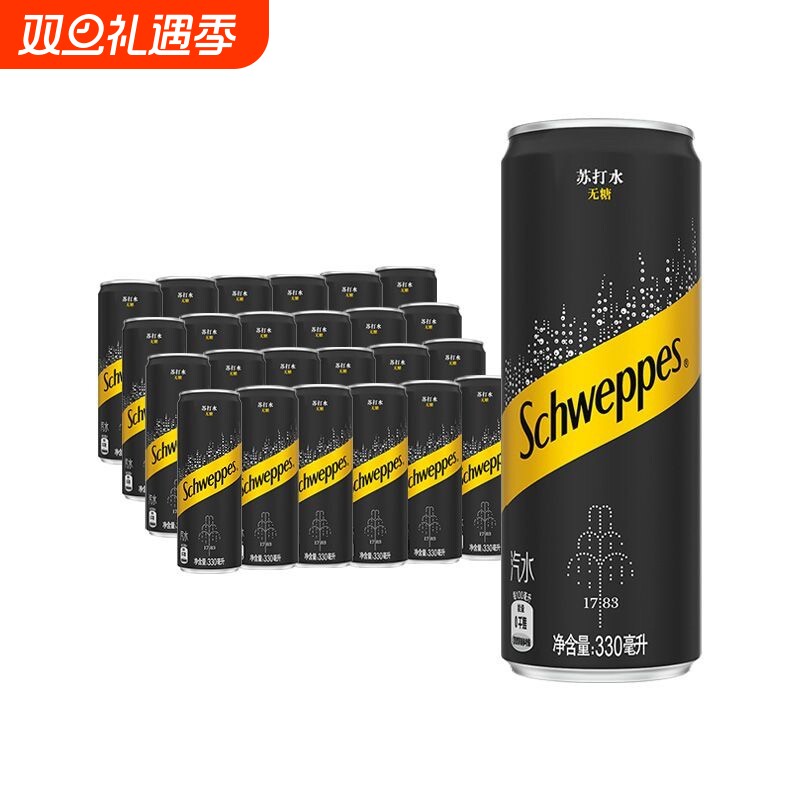 可口可乐怡泉苏打水330ml*24罐整箱易拉罐装0糖0原味汽水饮料气泡