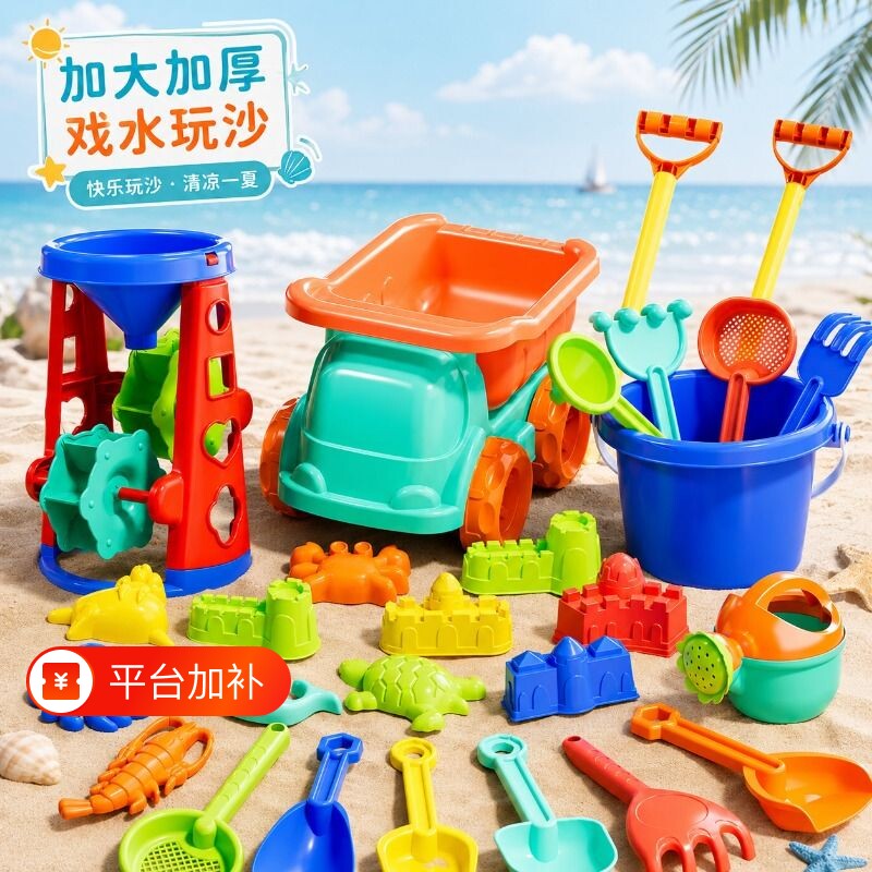 儿童沙滩玩具车挖沙土工具沙漏铲子桶海边宝宝户外戏水玩沙子套装