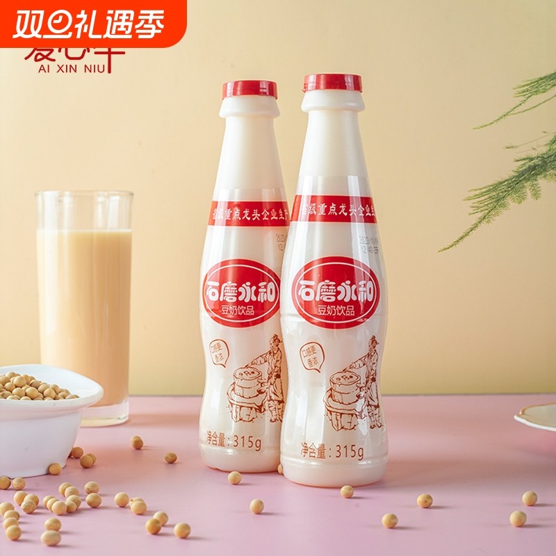 爱心牛石磨饮料豆奶315g*24瓶装早餐店蛋白非转基因豆浆批饮品