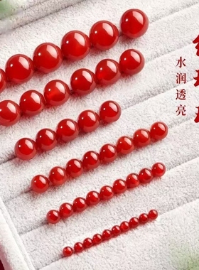 红玛瑙散珠水晶配件串珠