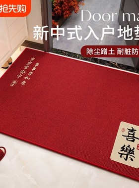 入户门地垫脚垫门口地毯红色高端门垫防滑垫耐脏进门不卡门氛围