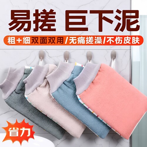 双层加厚搓澡巾摩擦力强去污迅速
