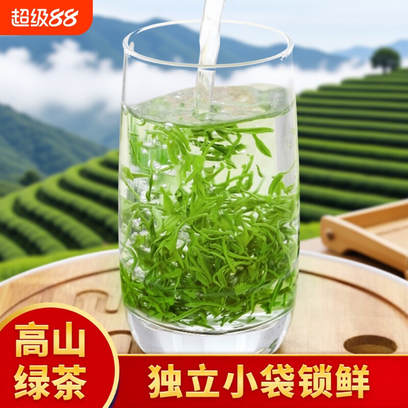 绿茶2026新茶浓香型毛峰独立小包图片