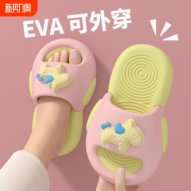 2026新款软底卡通可爱儿童拖鞋女童男童夏季外穿防滑轻便凉拖鞋