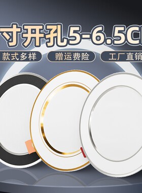 家用筒灯led天花射灯2寸3W5w嵌入式开孔5-6.5cm客厅吊顶洞灯简灯