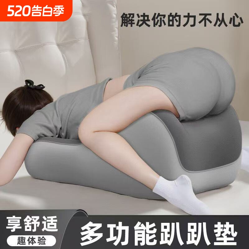 靠枕高垫多功能靠垫趴趴枕神器屁股垫抬高垫房事夫妻辅助省力床上