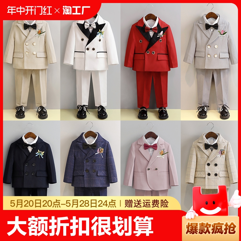 男童礼服小西服大额折扣