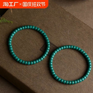 湖北果冻精品直切绿松石手串手链盘玩归圆仿松石老型玉化男女同款