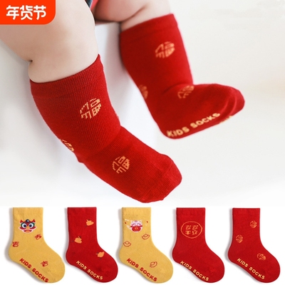 婴儿红色袜秋冬福字袜新年棉袜