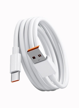 适用华为荣耀充电线typec接口100W数据线1.0米单条装金标小数点