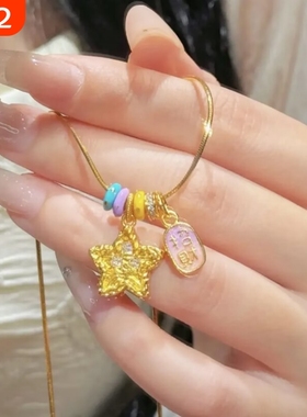 镀真金强保色古法沙金锤纹陨石小星星五角星吊坠diy高级女项链