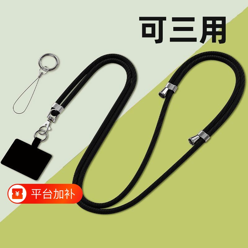 手机挂绳斜挎挂脖登山多功能伸缩可调节通用壳吊绳男女防丢背带绳手机挂绳男女通用手腕款防丢绳手机挂脖