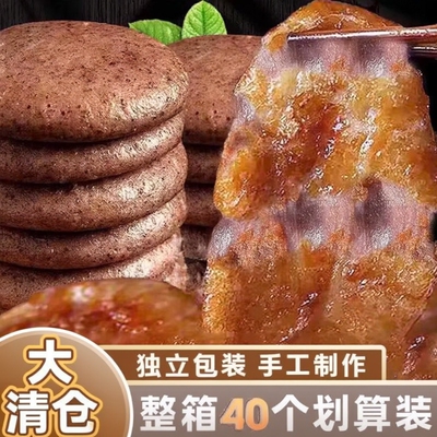正宗纯手工高粱糍粑粗粮红糖豆粉独立包装糯米粑粑农家半成品年糕