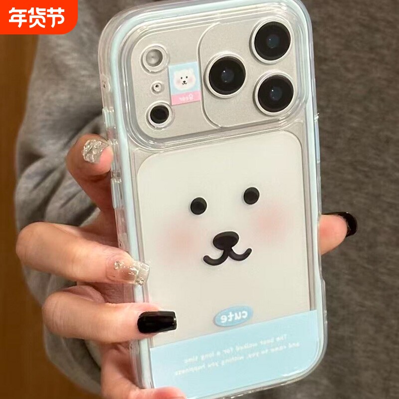 情侣卡通自嘲熊米菲兔表情适用苹果17promax手机壳iPhon