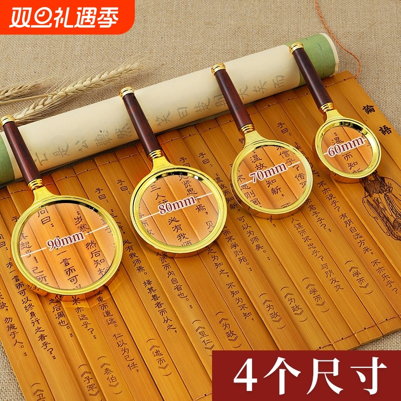 阅读放大镜高清老人用随身携带手持金属外框家用看书看报超大观察便携式