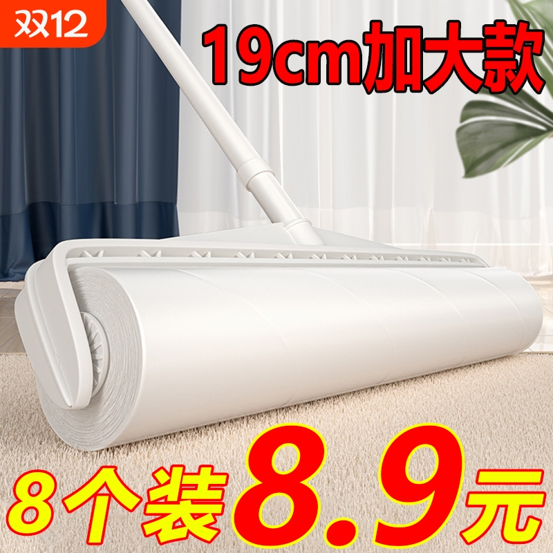 粘毛器滚筒式长柄滚刷大号家用去毛吸头发地板沾粘毛神器黏毛滚轮