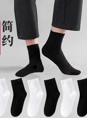 一次性袜子男款100双夏季薄款防臭中筒长袜短袜黑色丝滑白色灰色