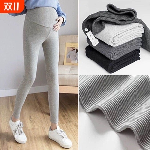 子冬装 孕妇打底裤 托腹长裤 加绒加厚宽松大码 怀孕螺纹 秋冬外穿时尚